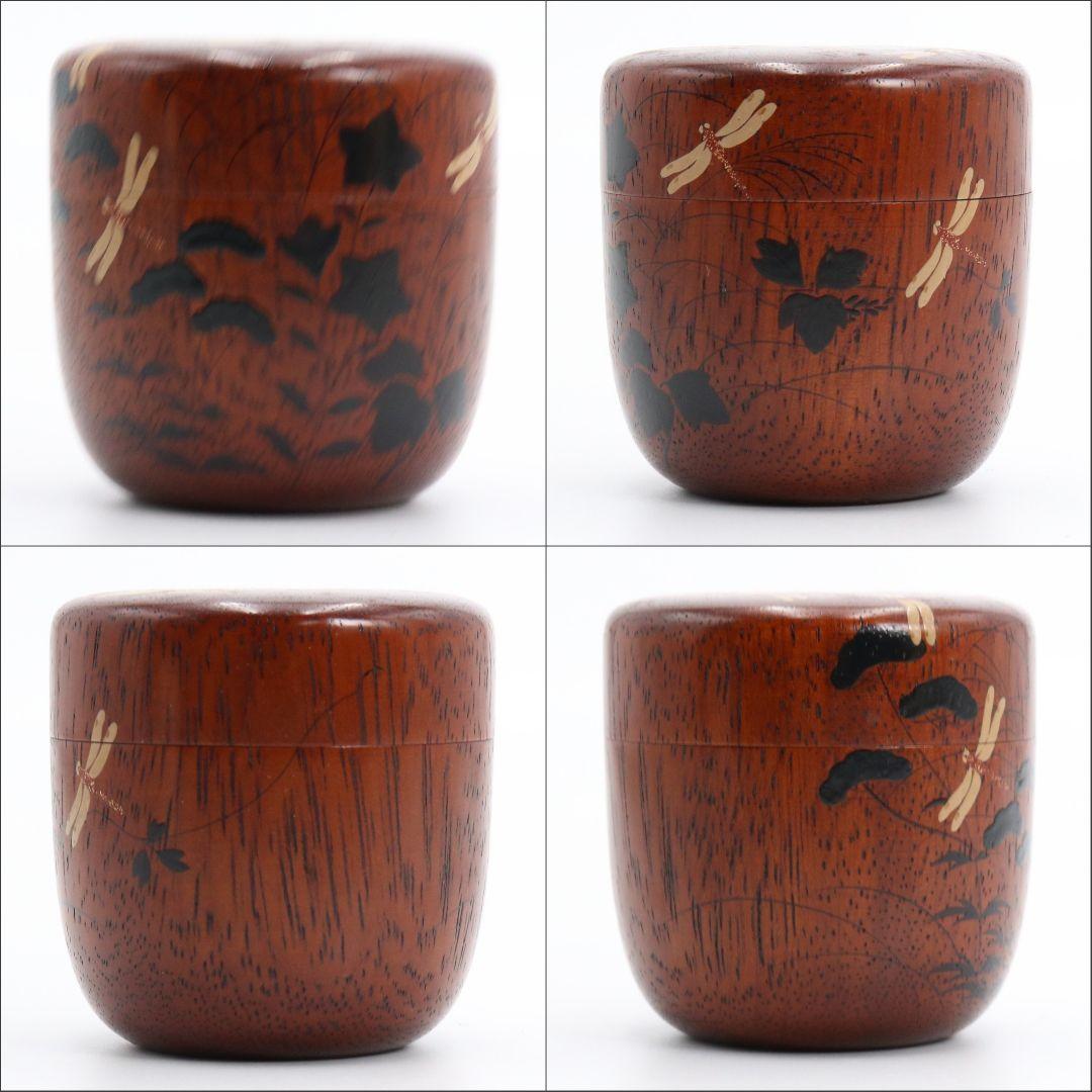 順慶作 蜻蛉 花梨 中棗 木地拭漆 茶道具 共箱　C445　NT5