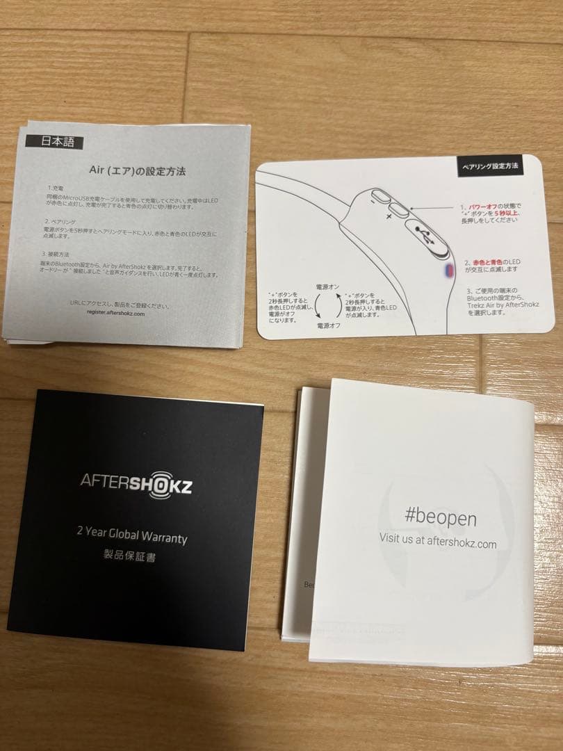 AFTERSHOKZ AIR AS650 骨伝導イヤホン 箱、付属品全てあり