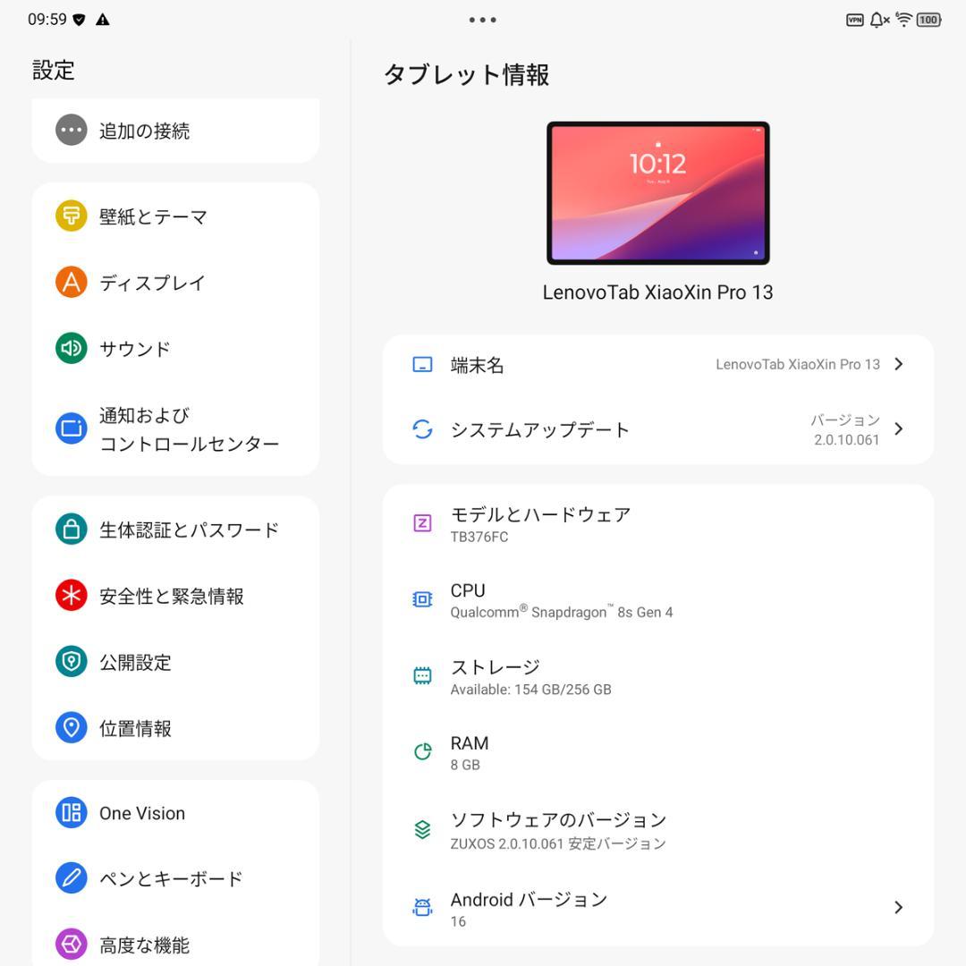 Lenovo Xiaoxin Pro 13 8GB/256GB 純正ケース付