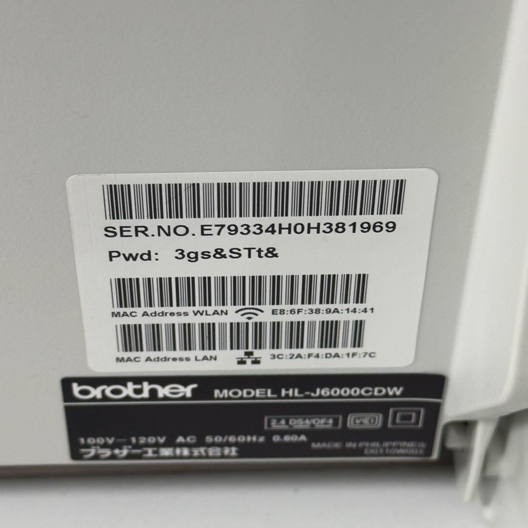 brother プリンター A3 HL-J6000CDW 印刷枚数少なめ！