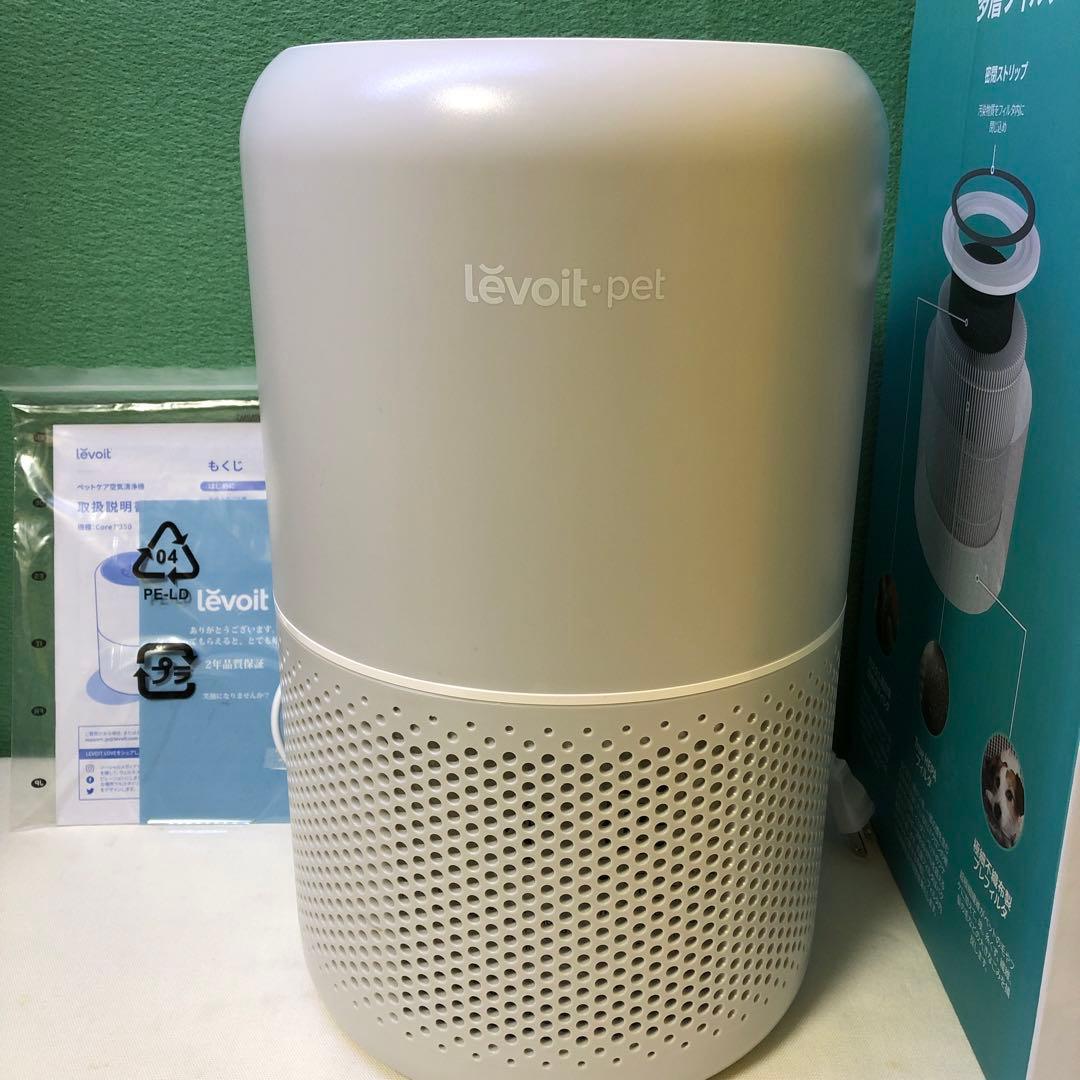 Levoit Core P350レボイト ペット特化 花粉対策2025年製未使用