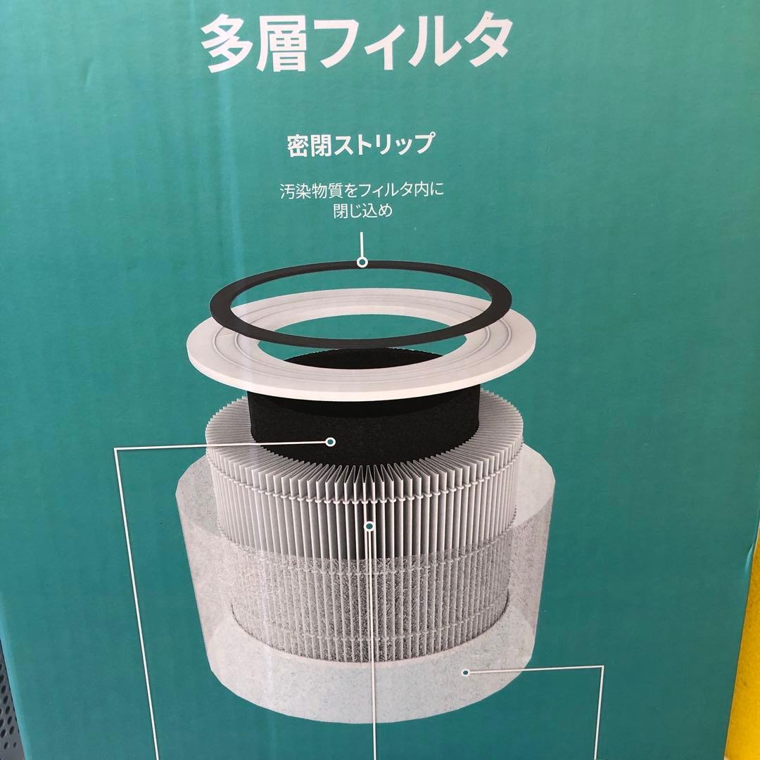 Levoit Core P350レボイト ペット特化 花粉対策2025年製未使用