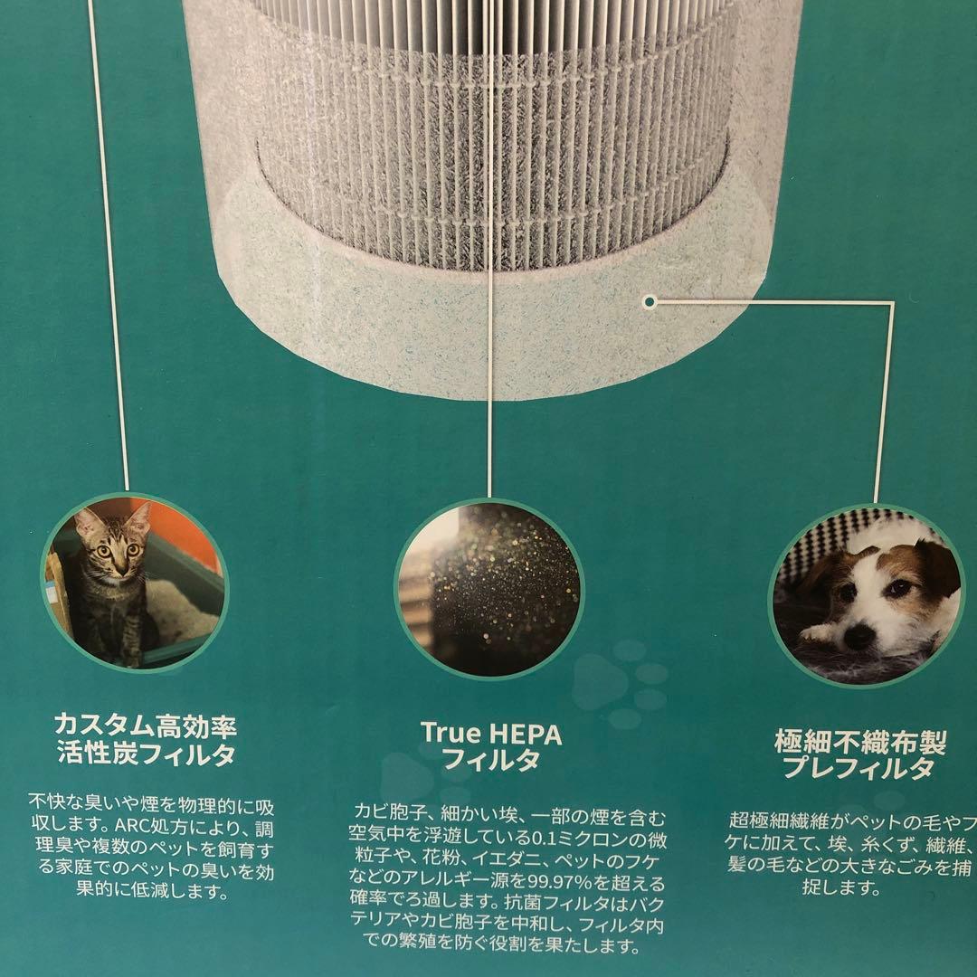 Levoit Core P350レボイト ペット特化 花粉対策2025年製未使用