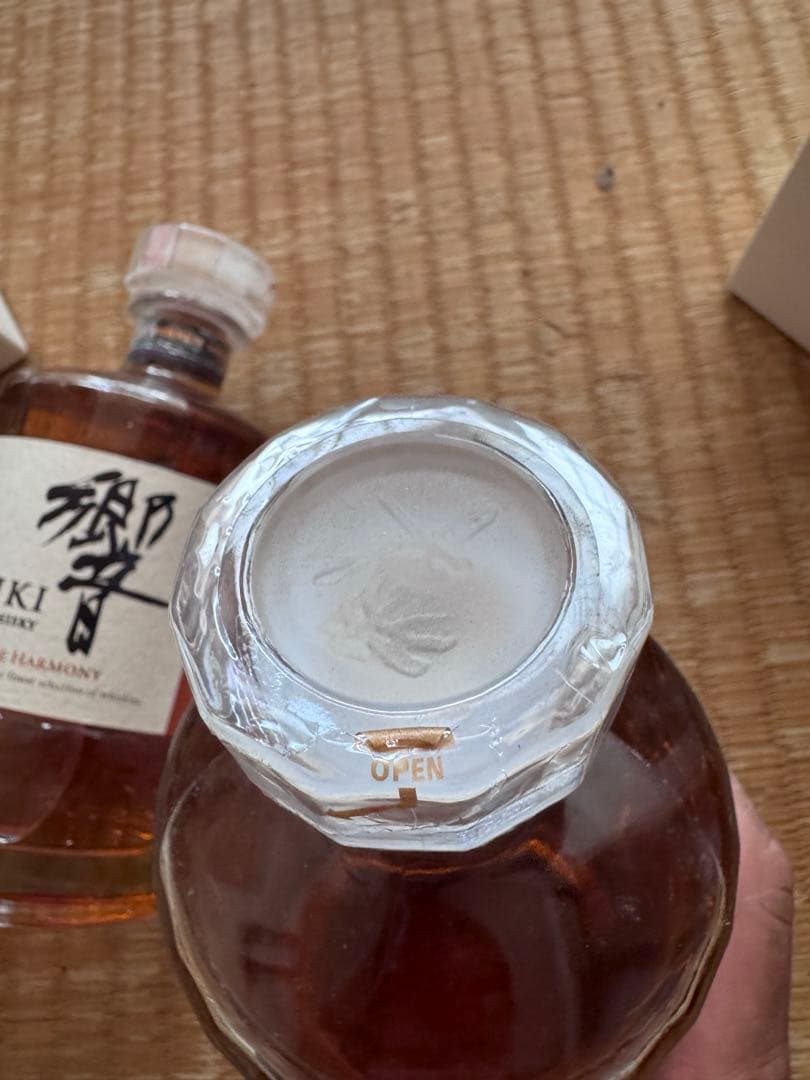 Hibiki Japanese Harmony 2本セット