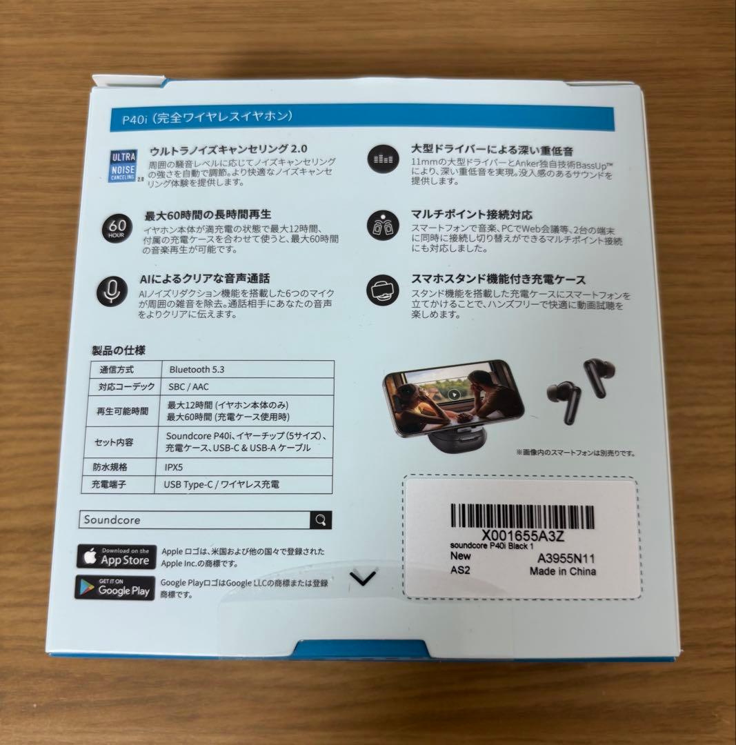 【新品未使用】Anker Soundcore P40i ブラック
