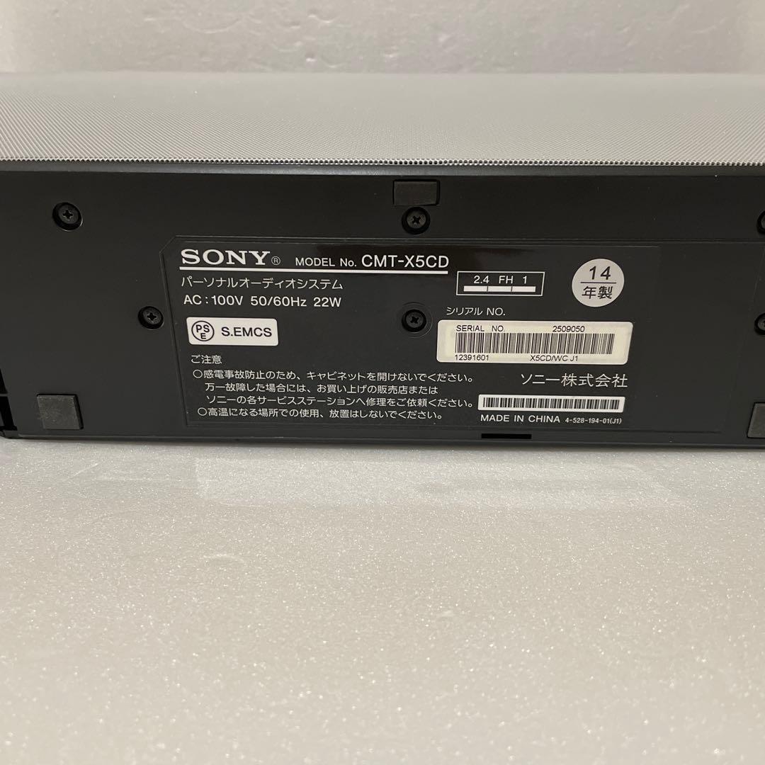 SONY CMT-X5CD パーソナルオーディオシステム