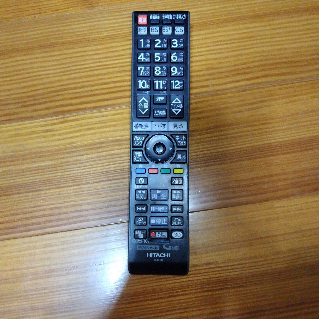 HITACHI 液晶テレビ Wooo L32-V09