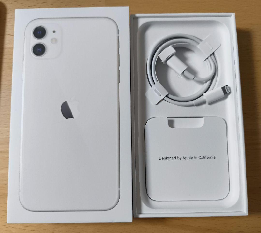 【極美品】iPhone 11 128GB ホワイト SIMフリー 残債なし