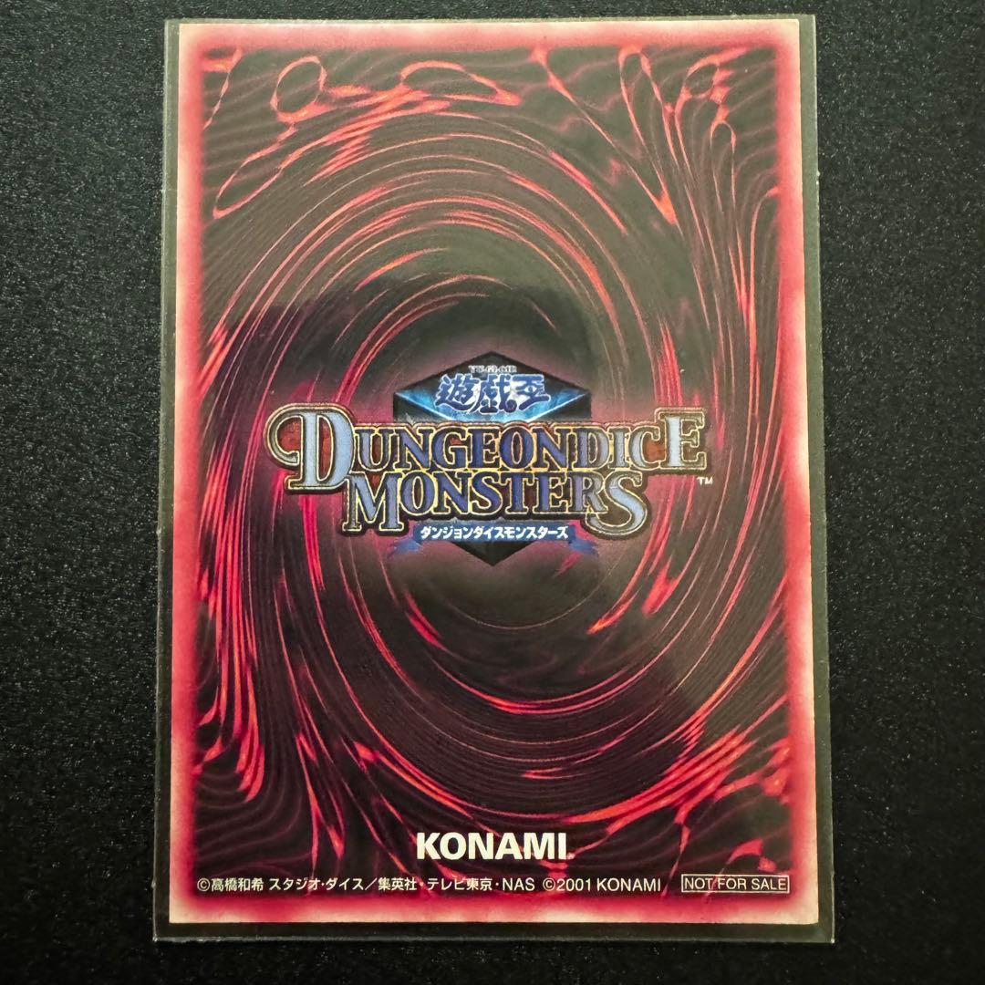 【3枚セット】遊戯王 ブラック・マジシャン・ガール DDM