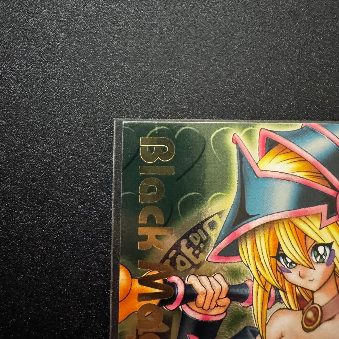 【3枚セット】遊戯王 ブラック・マジシャン・ガール DDM