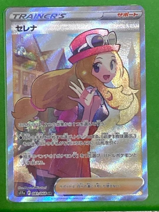 セレナ SR