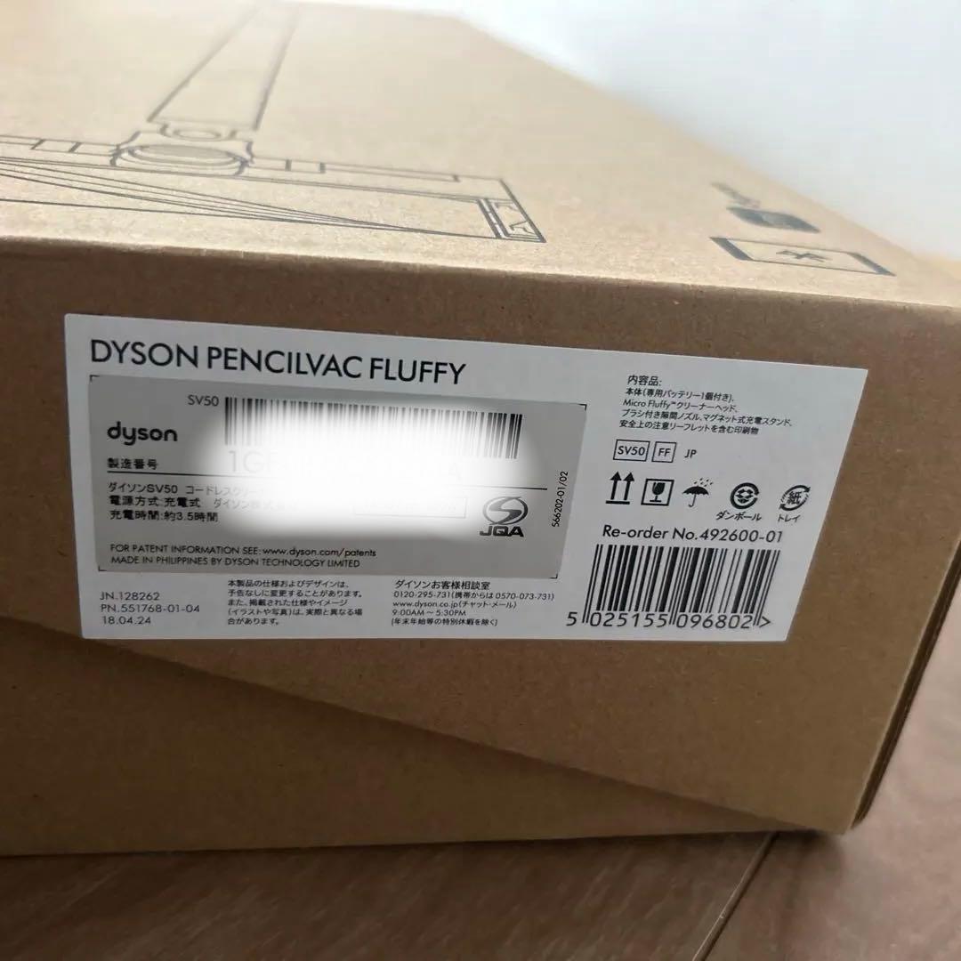 週末限定価格　Dyson pencilvac 掃除機(キャニスター)本体
