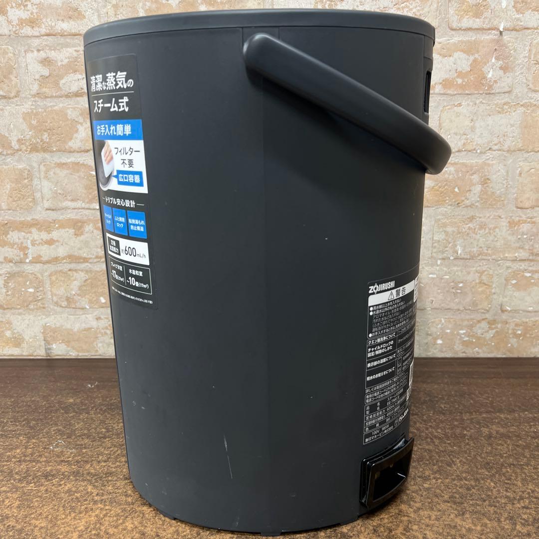 【used】 ZOJIRUSHI スチーム加湿器 EE-TA60