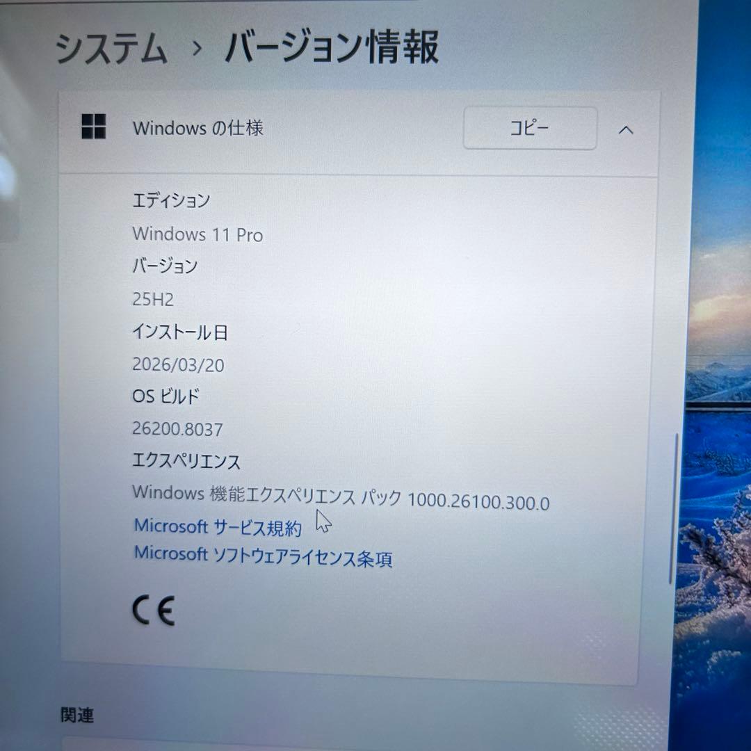 【2in1・極上バッテリー】HP EliteBook｜第11世代i5｜高速SSD