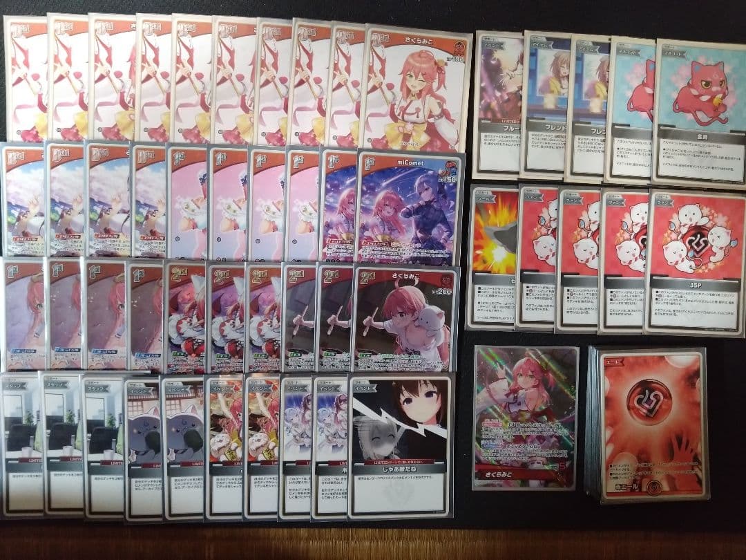 本格構築デッキ ホロライブカードゲーム ホロカ 赤単 さくらみこ