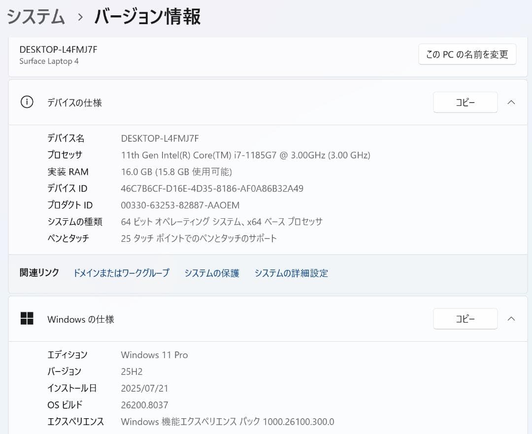 良品 サーフェイス Laptop4 i7 11世代 タッチパネル 純正タッチペン