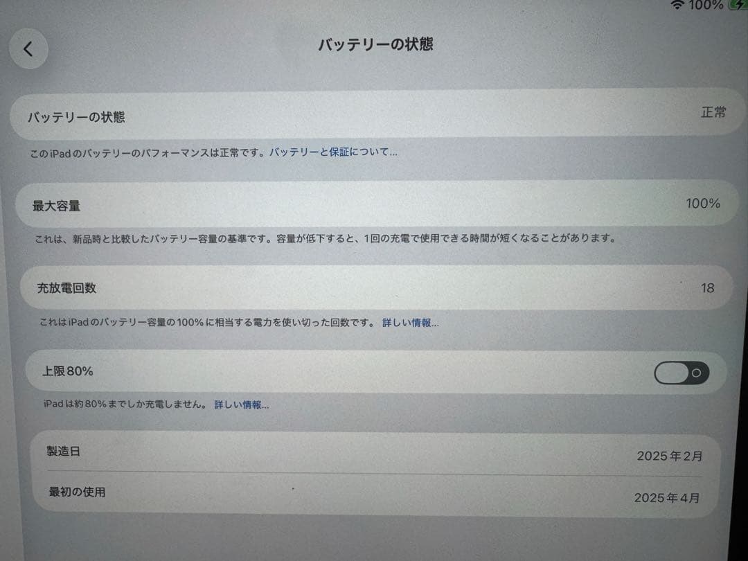 Apple iPad Air M3 128GB Wi-Fi スペースグレイ