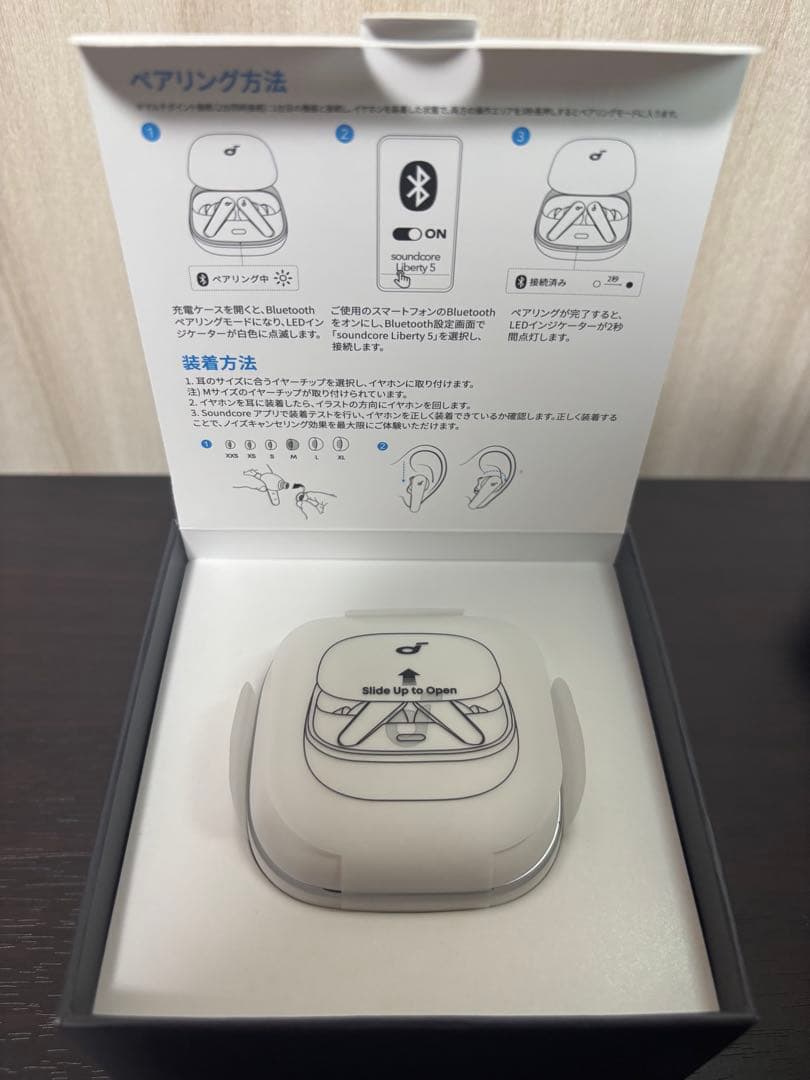 美品ANKER Soundcore Liberty 5 使用1週間 付属品完備