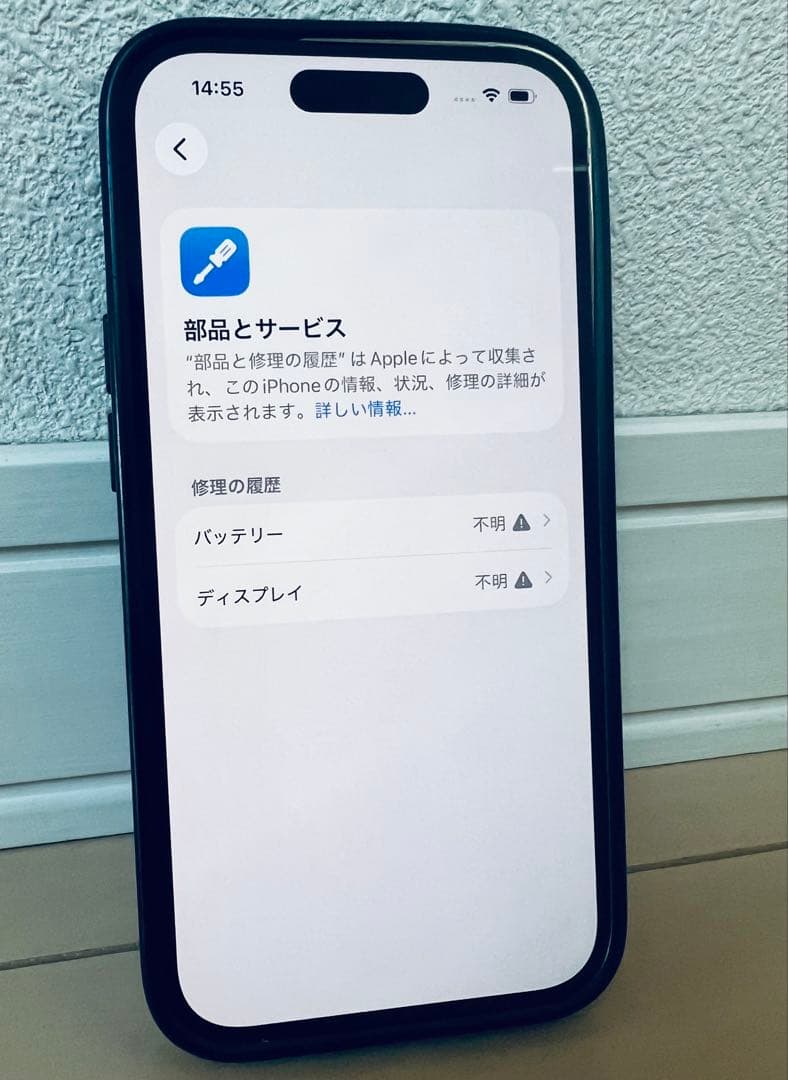 Apple iPhone 14 Pro 128GB ホワイト