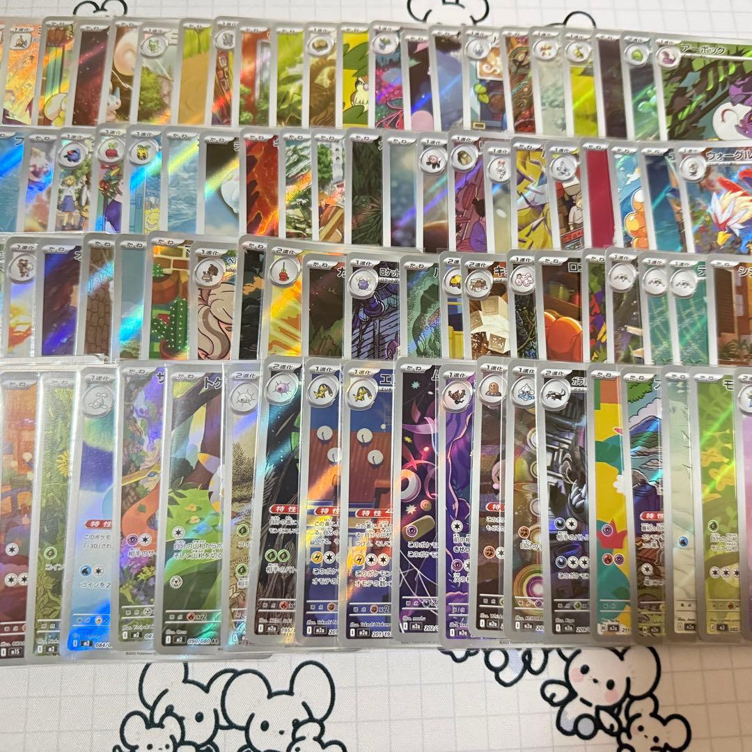 ポケモンカード AR CHR まとめ売り 100枚 ②