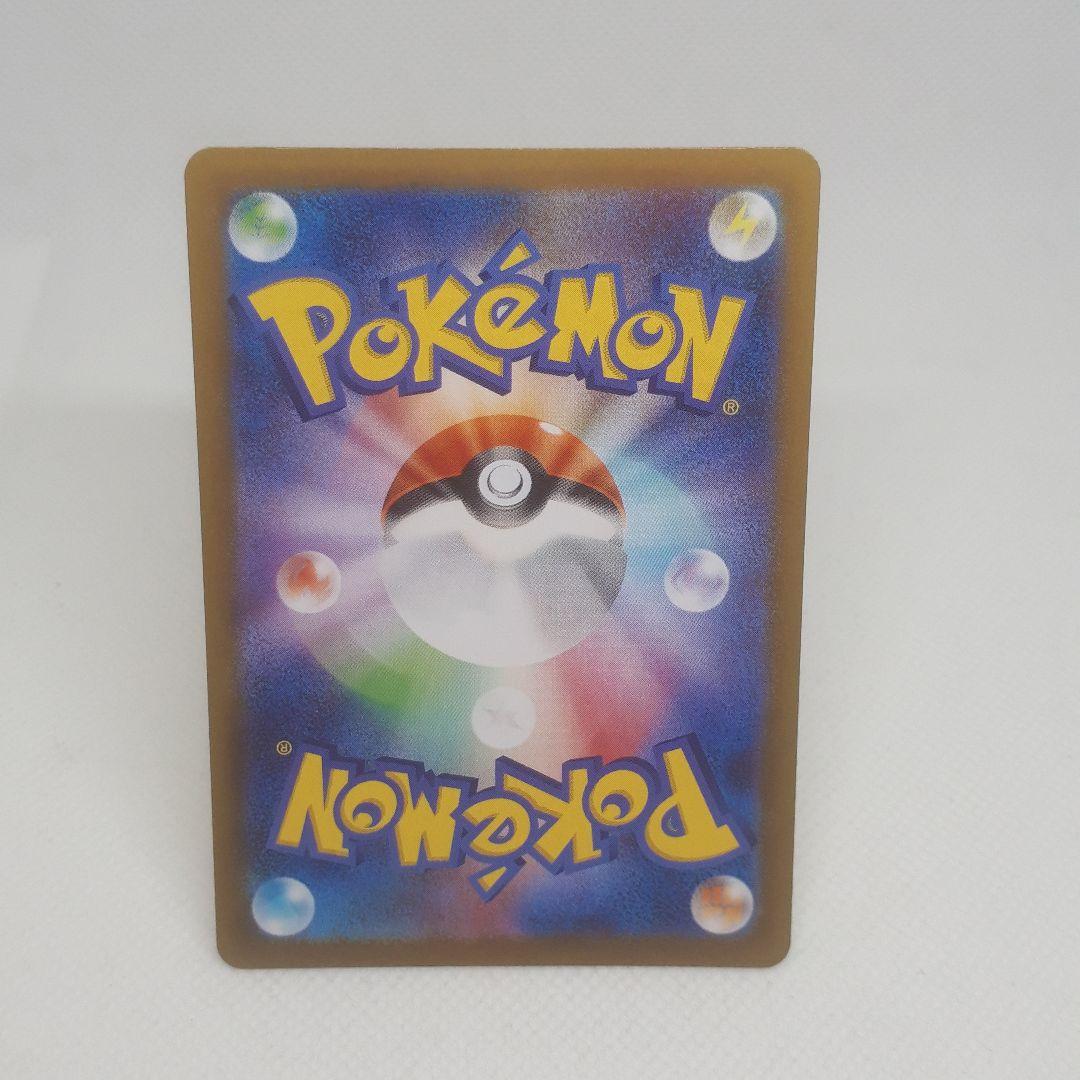 ク*ド様 ポケカ ピカチュウ 5枚 モンスターボールミラー