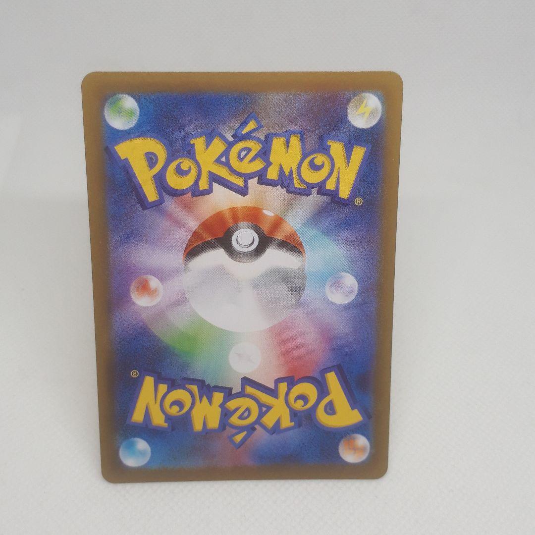 ク*ド様 ポケカ ピカチュウ 5枚 モンスターボールミラー