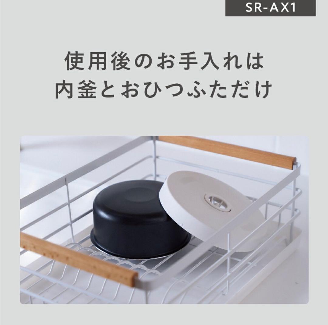 Panasonic（パナソニック） 自動計量IH炊飯器 ホワイト　炊飯容量：2合