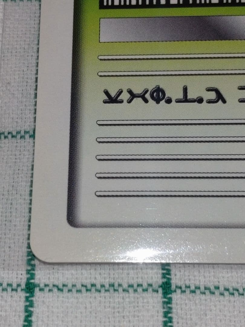 ハンター✕ハンター　カードダス　ハイパーバトル　旧アニメ　キルア