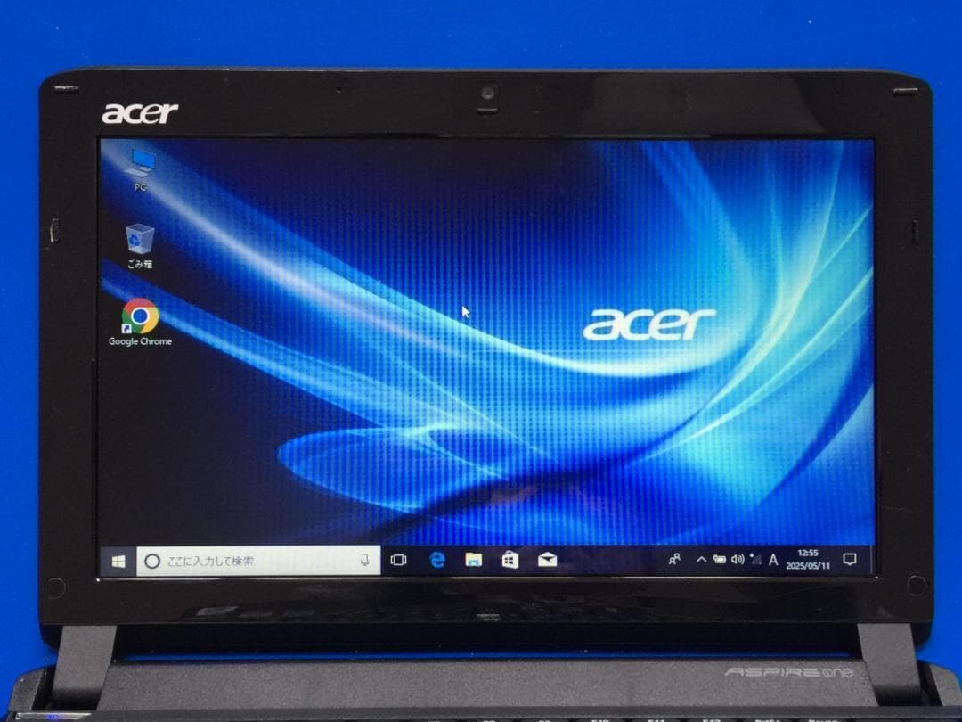 エイサー NAV50 AO532h 10.1型 軽量・コンパクト ノートパソコン