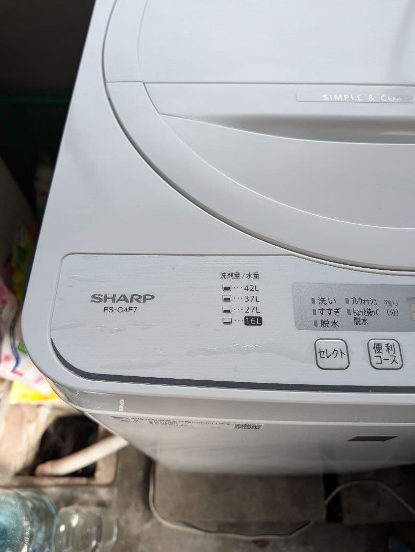 SHARP 洗濯機 ES-G4E7 4.5kg