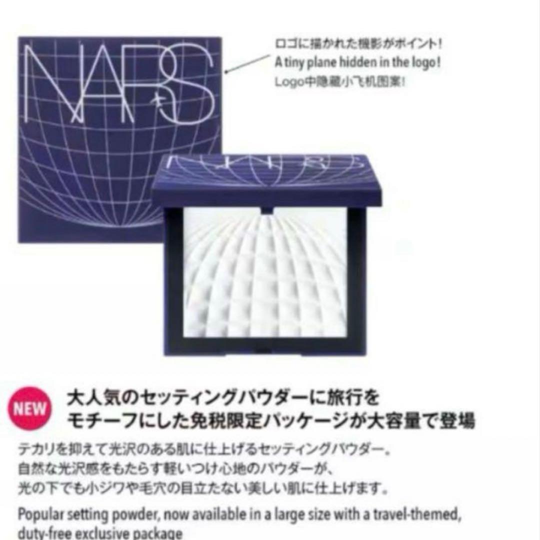 ライトリフレクティングセッティングパウダー　プレスト　N　13.5g