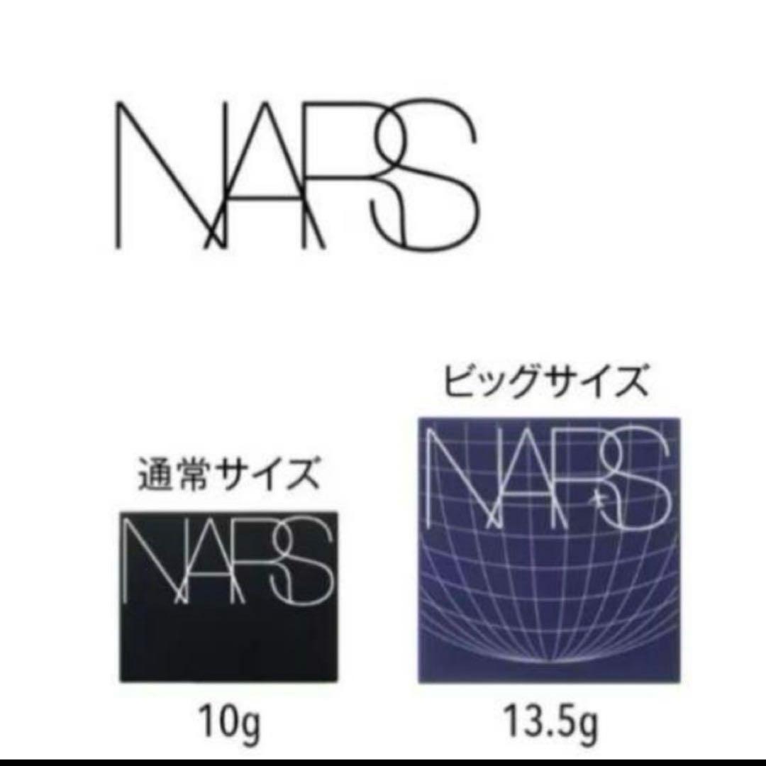 ライトリフレクティングセッティングパウダー　プレスト　N　13.5g