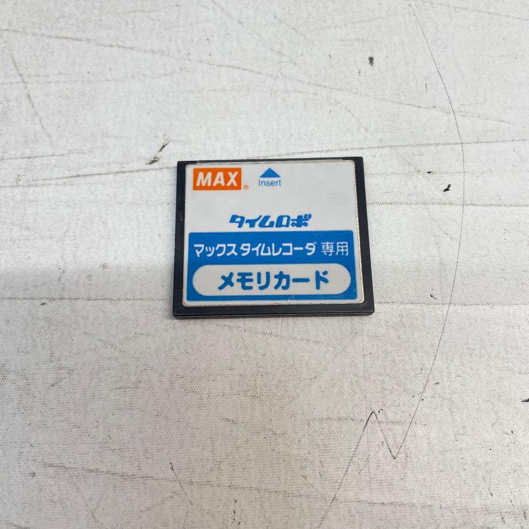 TIMEROBOタイムロボ ER-231S/PC
