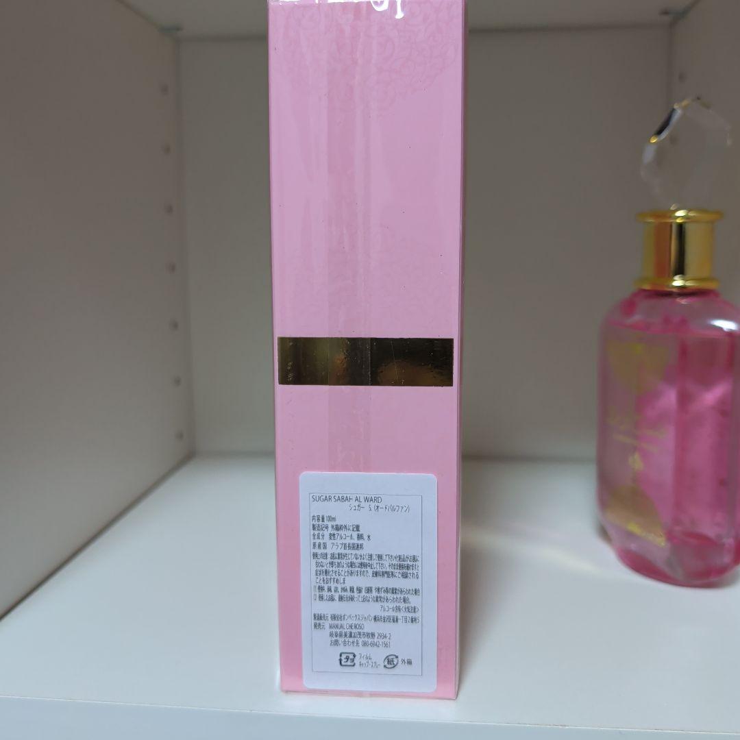 サバハ・アル・ワード 100ml SUGAR SABAH AL WARD