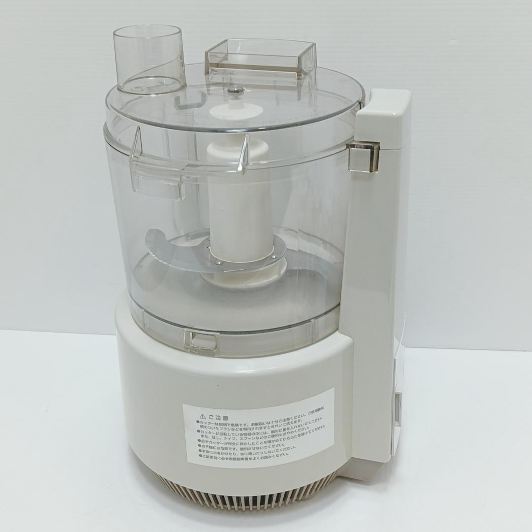 10m1931e1v フードプロセッサー アムウェイ E-3288-J