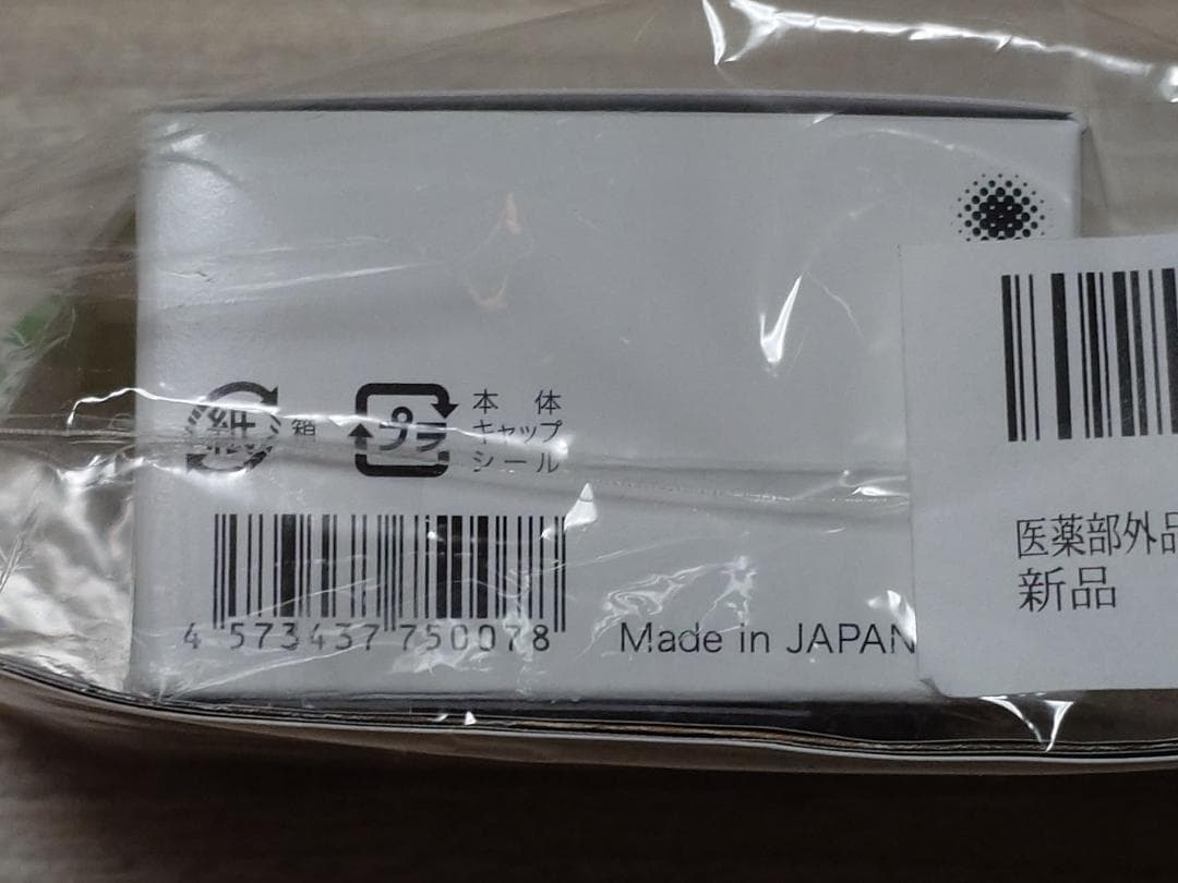リプロスキン ジェルクリーム 50g　3個セット