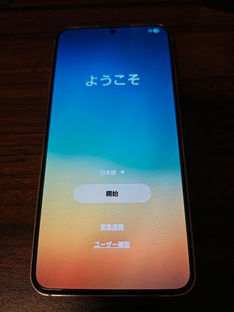 バ*ン様 おまけつき！Galaxy S23 ラベンダー SC-51D 256GB