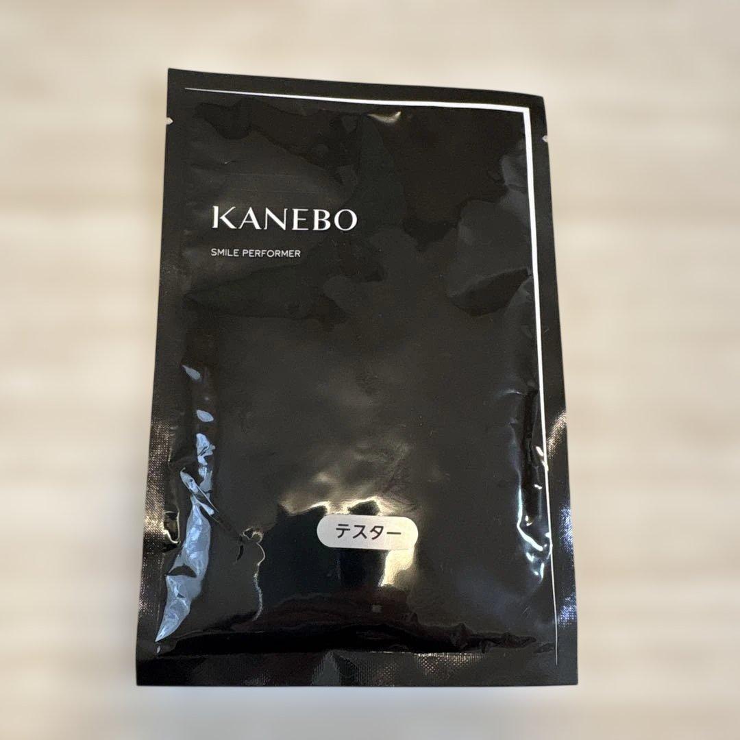 カネボウ　クリームインナイトⅡ 50g オマケ付き