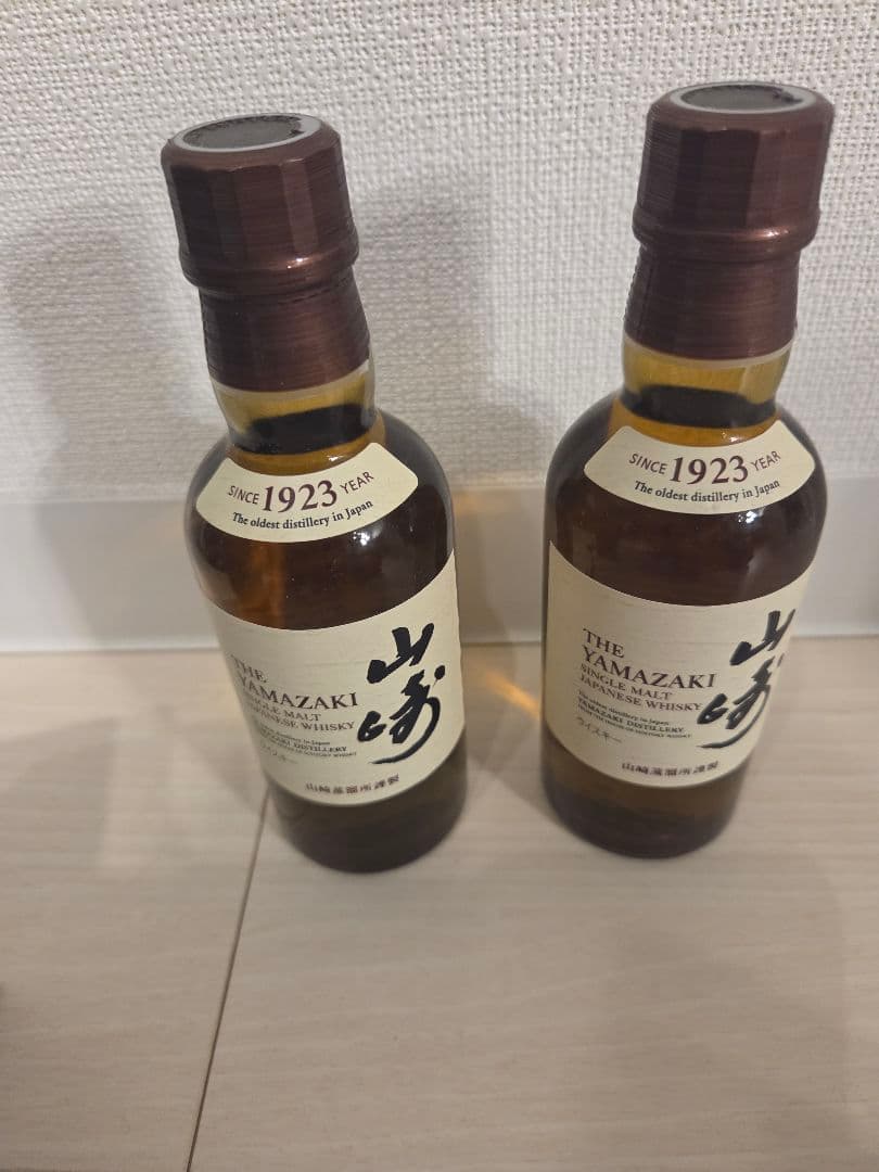 山崎×白州シリーズ飲み比べセット
