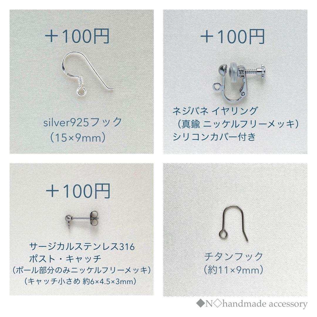 宝石質アメジストとスワロフスキー・クリスタルの小さなサークルピアス