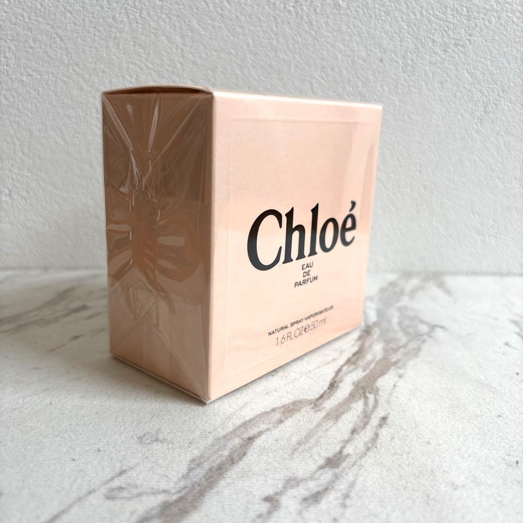 【Chloé】新品未開封　クロエ　香水　オードパルファム　50ml