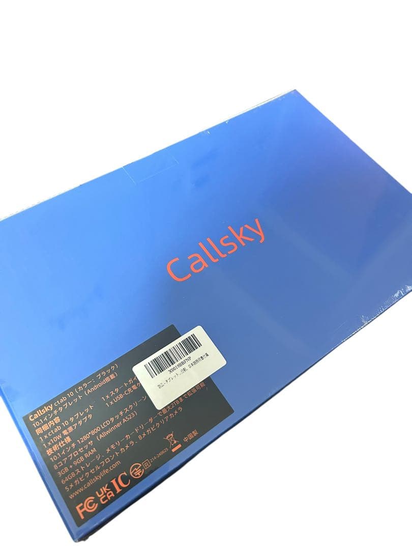 タブレット 10インチ Android14 12GB+64GB+2TB拡張