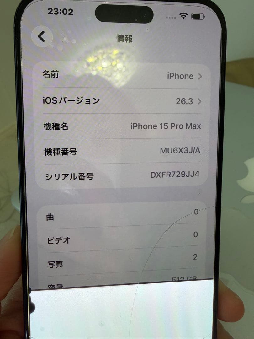 iPhone15 Pro Max 512GB ジャンク品