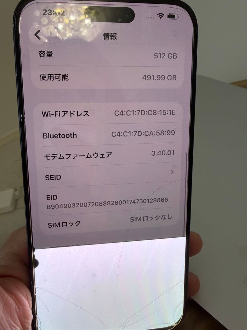 iPhone15 Pro Max 512GB ジャンク品