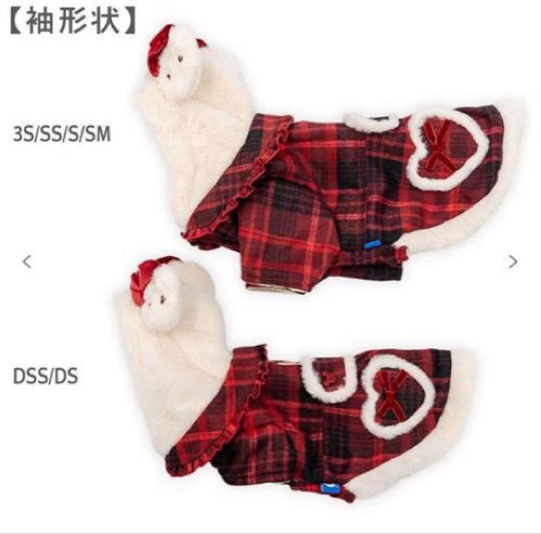 PET PARADISEディズニー ミニーマウス チェックコート 小型犬【新品】
