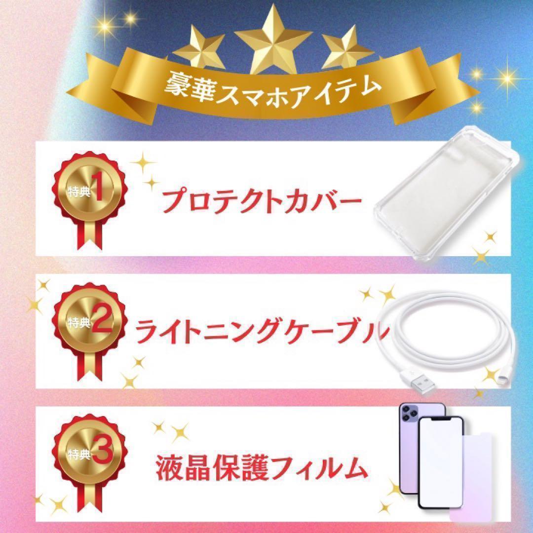 ⭐️美品⭐️ iPhone 8Plus ブラック 128GB SIMフリー 本体