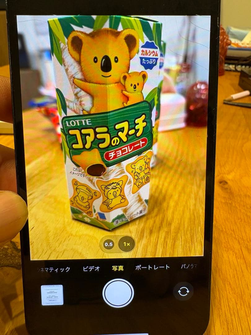 iPhone 14 128GB 動作確認済みカメラ動画使用可能　画面割れジャンク