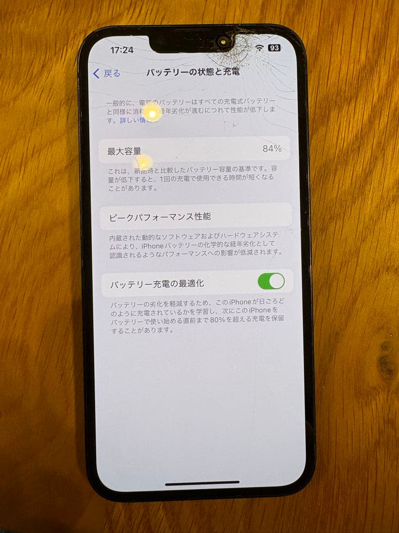 iPhone 14 128GB 動作確認済みカメラ動画使用可能　画面割れジャンク