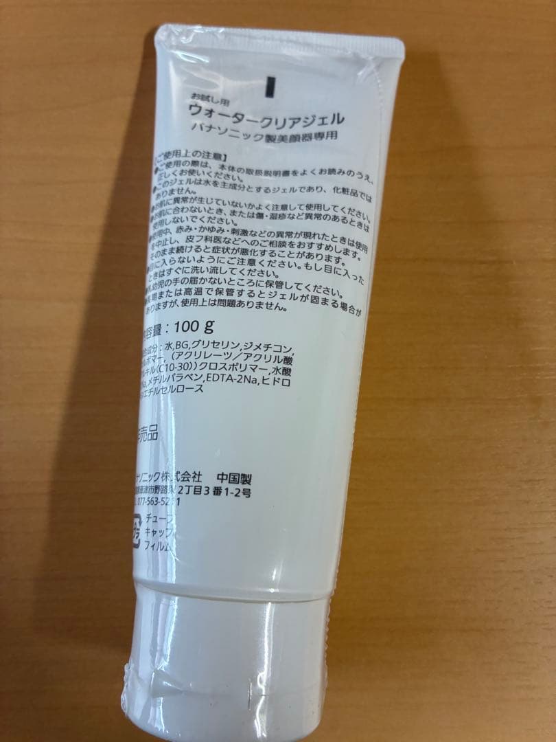 Panasonic バイタリフトかっさ　EH-SP86