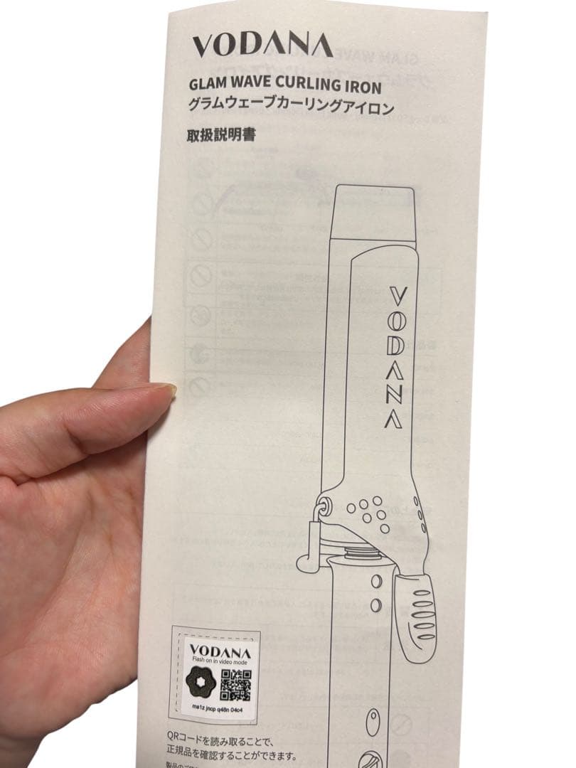 reeety様VODANA グラムウェーブカーリングアイロン　バイオレット40